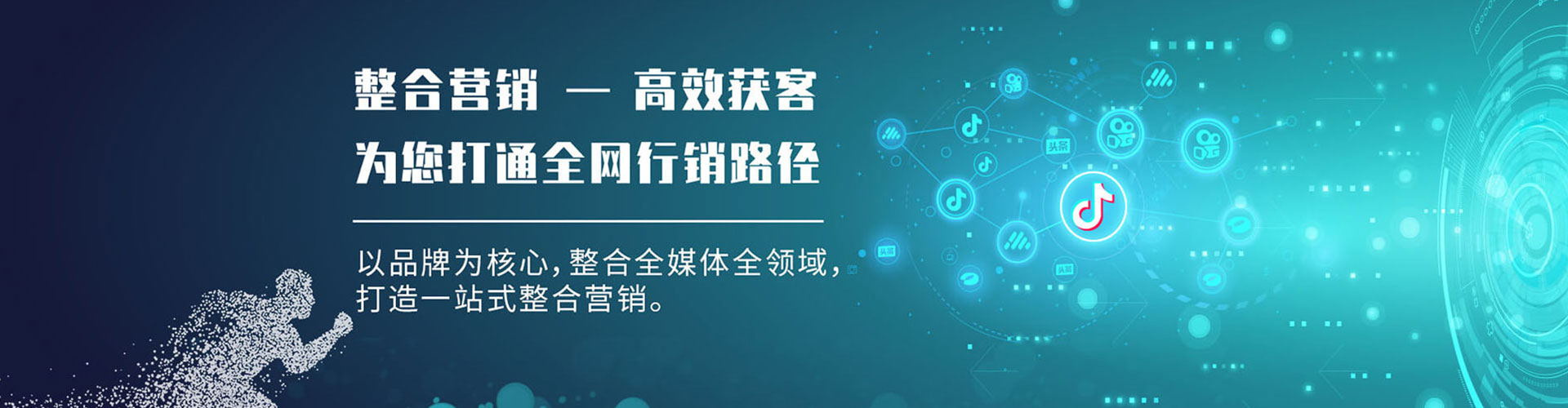 电白百度竞价托管