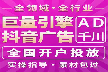 百度竞价代运营实战：某电商平台的销量翻倍秘诀
