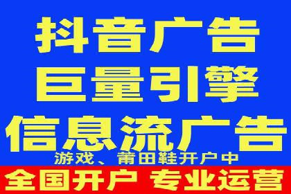 今日头条信息流案例：如何实现精准营销